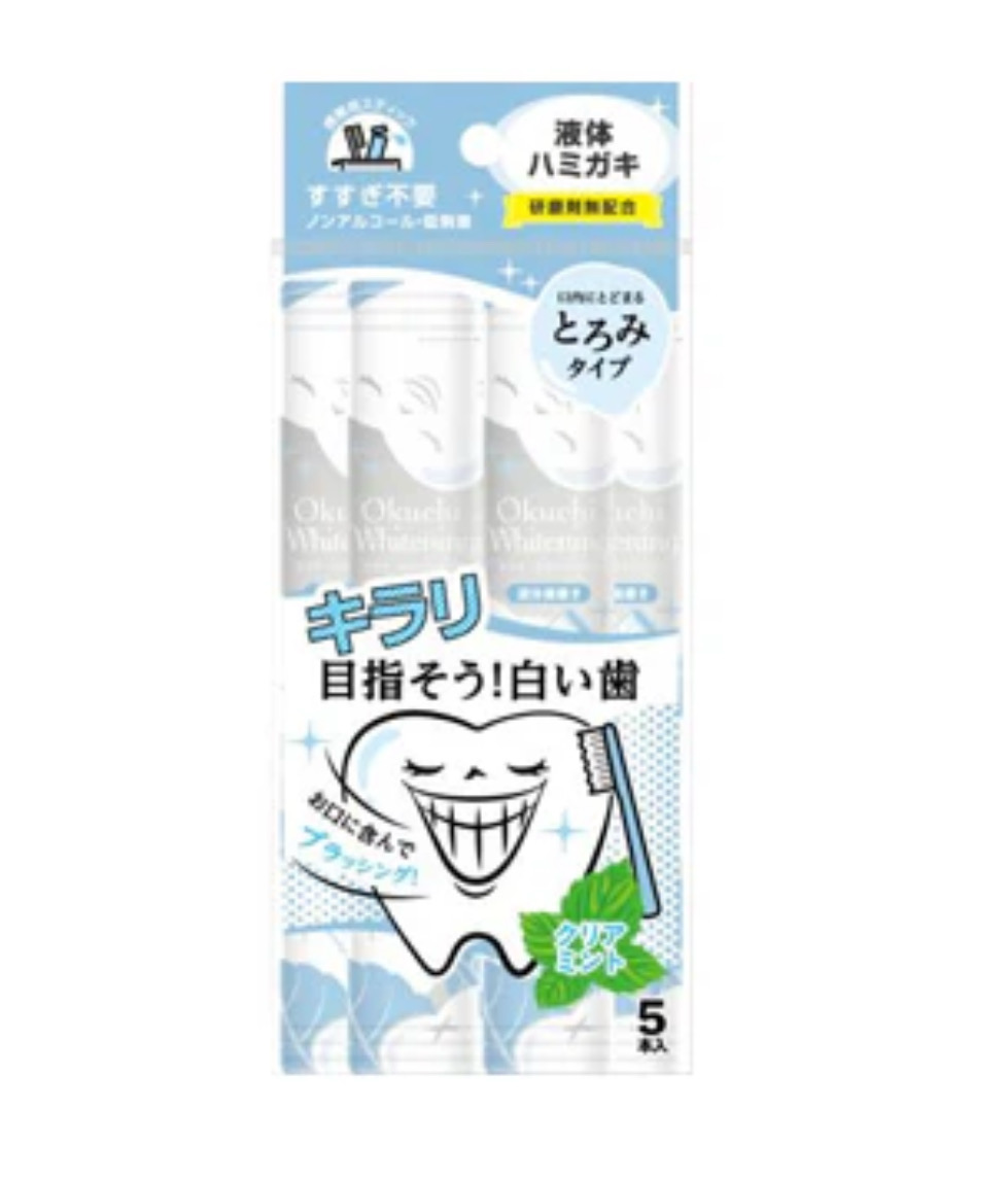 Okuchi Oral Mouthwash