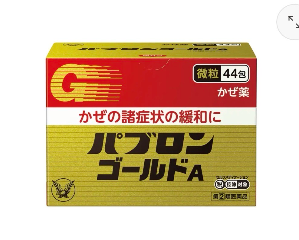 Pabron Gold A
Japan’s trusted cold relief medicine