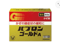 Pabron Gold A
Japan’s trusted cold relief medicine