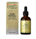 Pure Retinol High Class Moist Essence (60ml)