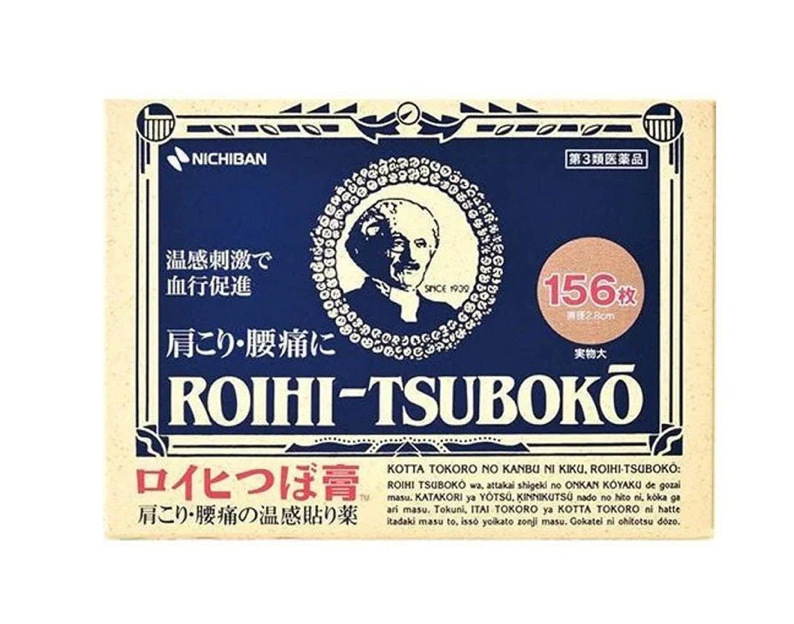 Nichiban Roihi Tsuboko Pain Relief Patches (Cool & Warm Types)