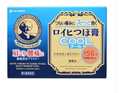 Nichiban Roihi Tsuboko Pain Relief Patches (Cool & Warm Types)