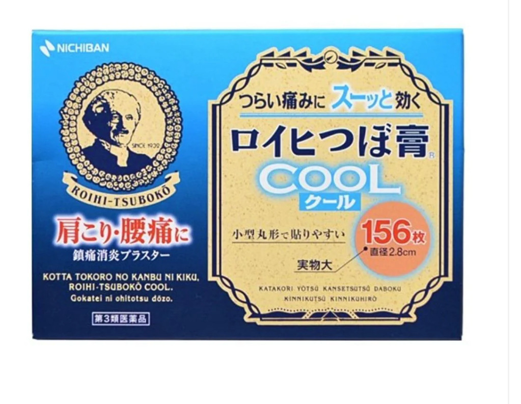 Nichiban Roihi Tsuboko Pain Relief Patches (Cool & Warm Types)