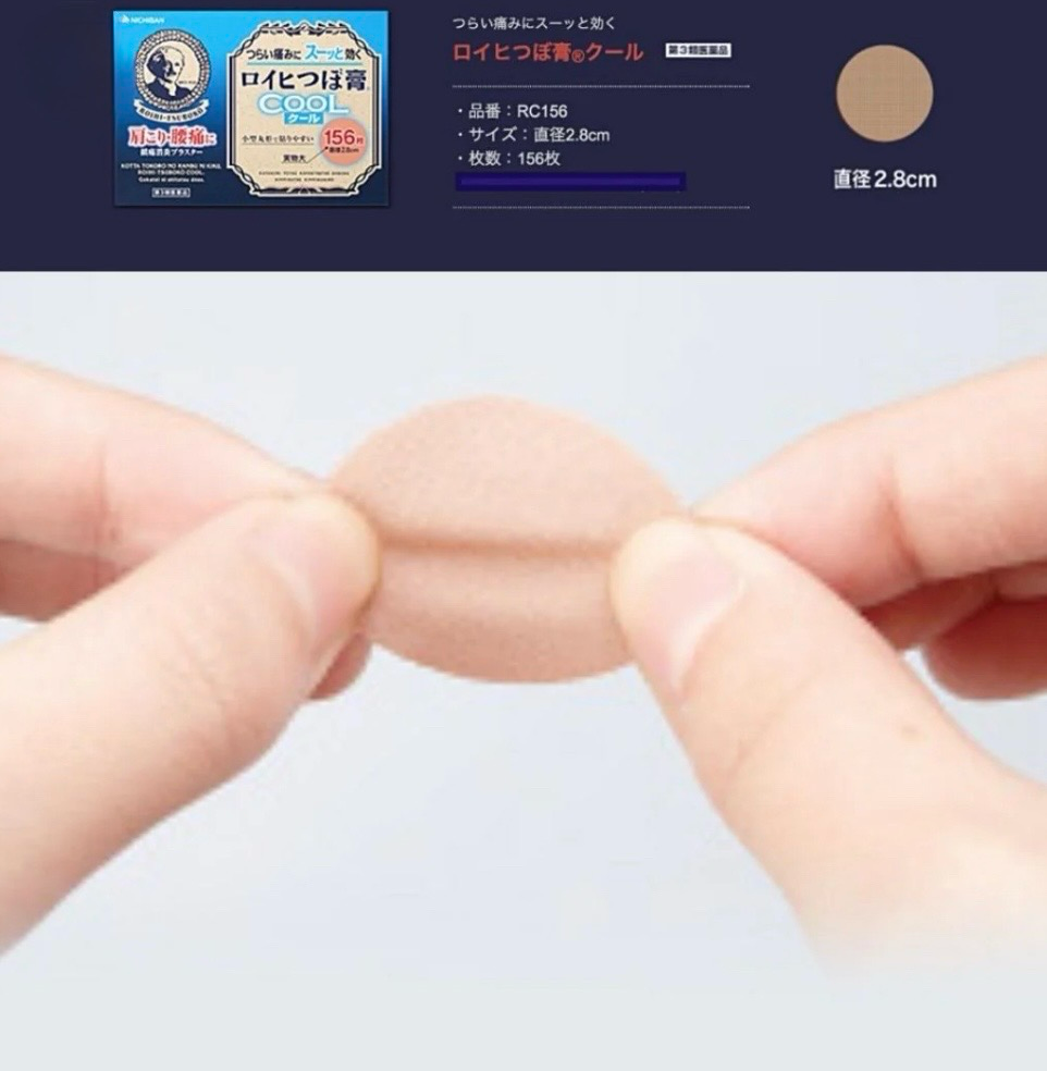 Nichiban Roihi Tsuboko Pain Relief Patches (Cool & Warm Types)