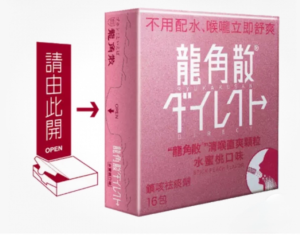 Ryukakusan Direct Stick (Mint & Peach Flavors)