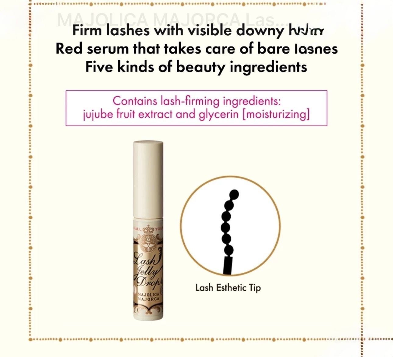 Shiseido Majolica Majorca Lash Jelly Drops (Eyelash Serum)