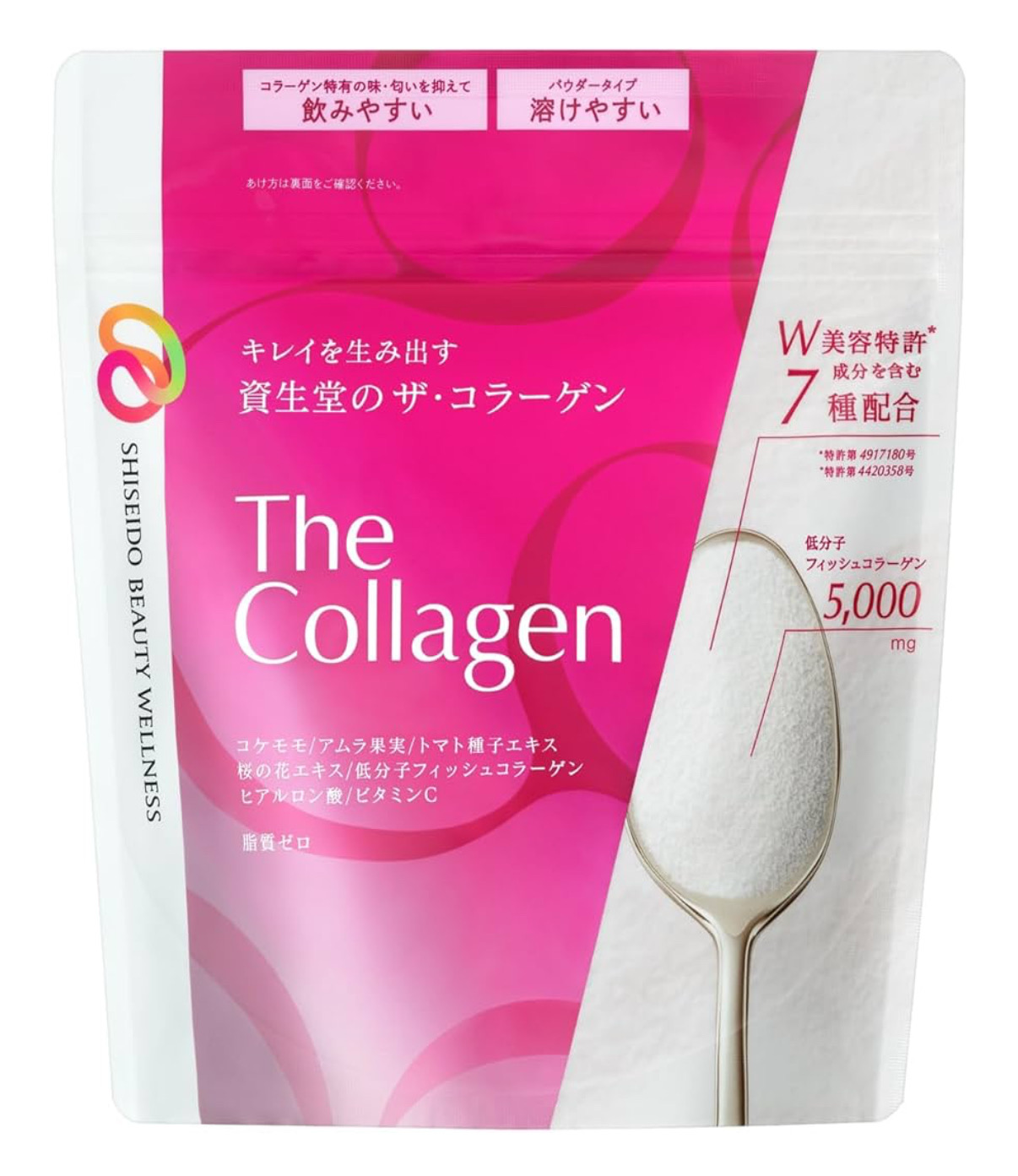 Shiseido The Collagen Powder (Beauty Supplement)