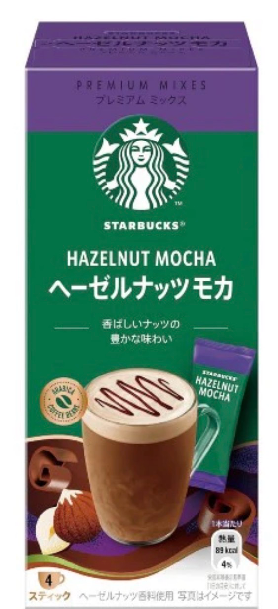 Starbucks Premium Mix (All Flavours)