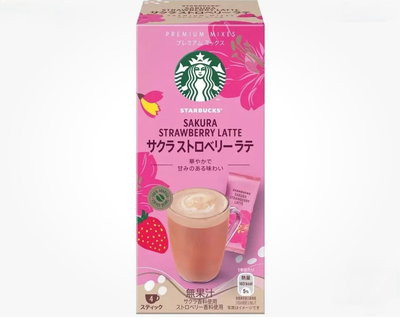 Starbucks Premium Mix (All Flavours)