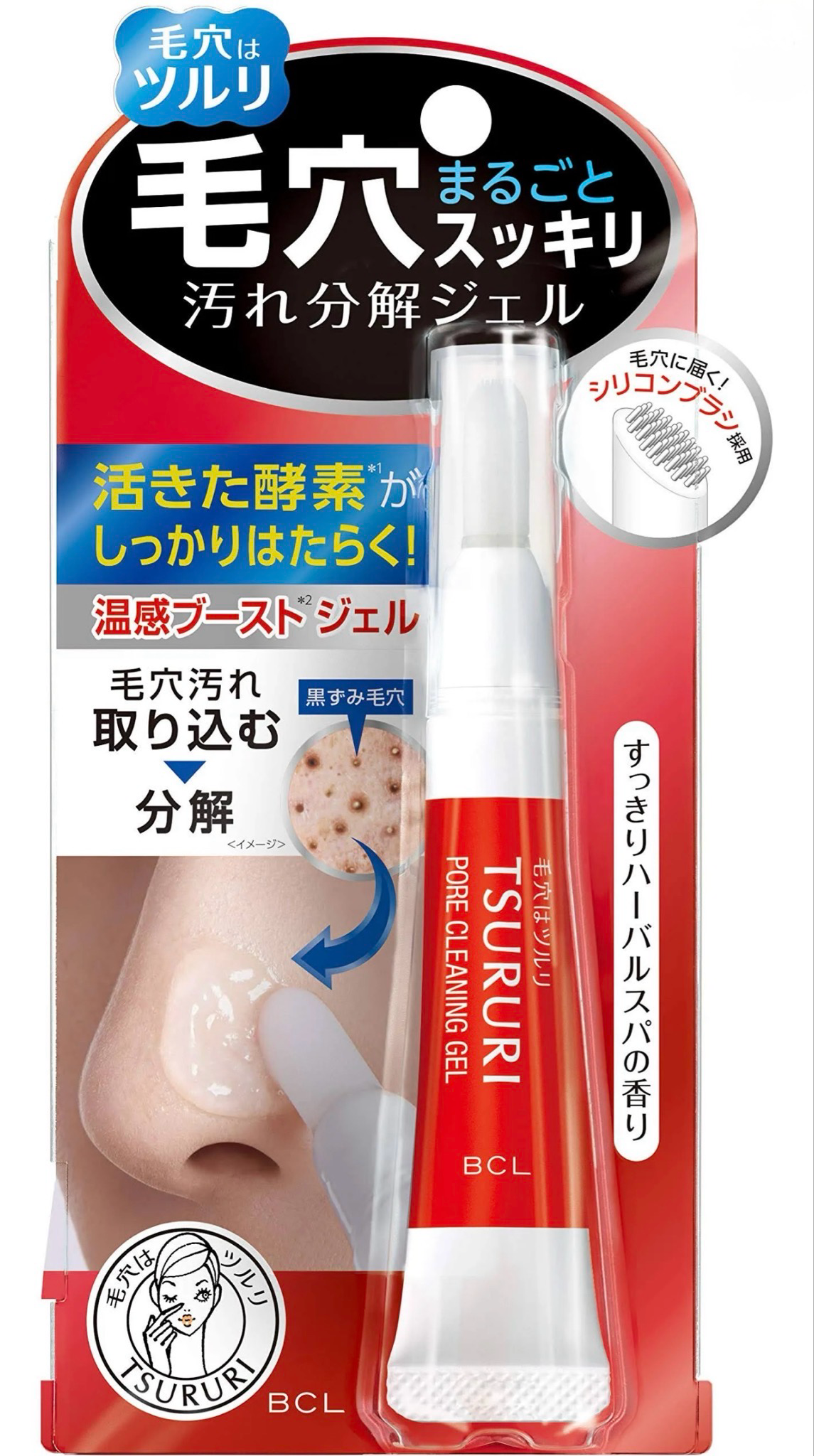 TSURURI Pore Cleaning Gel (Triple Enzyme)