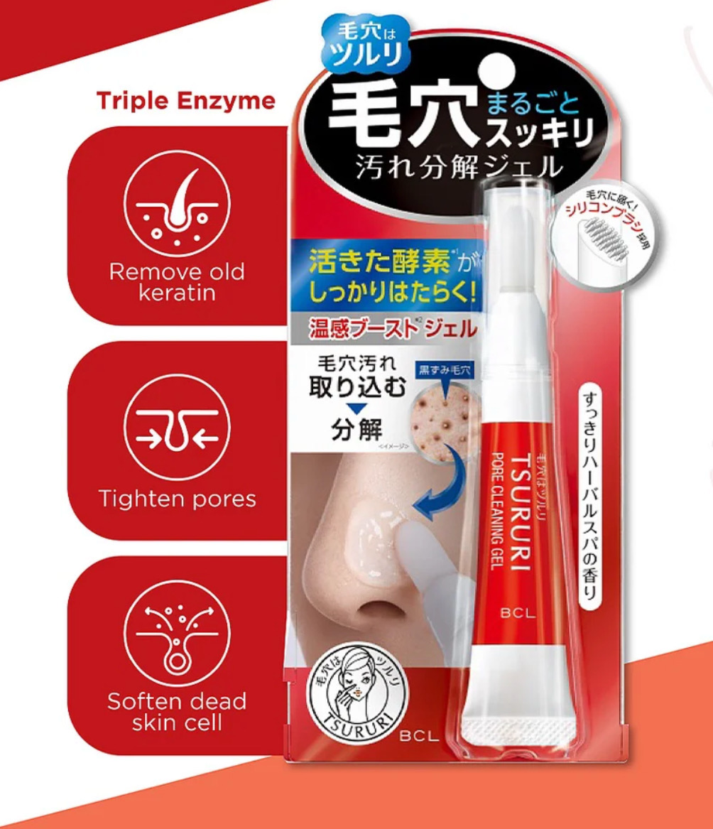 TSURURI Pore Cleaning Gel (Triple Enzyme)