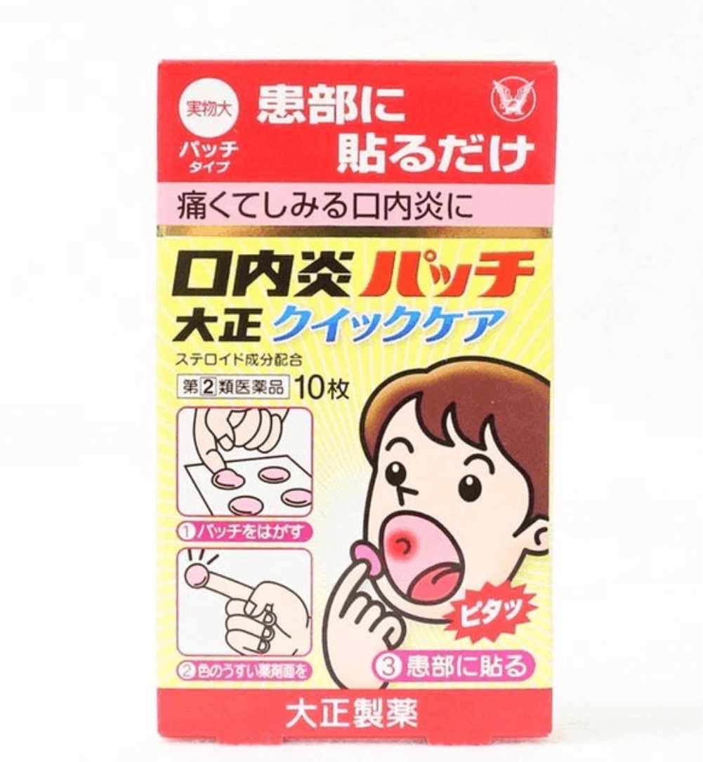 Taisho Oral Ulcer Patch (Quick Care) – 10 Sheets