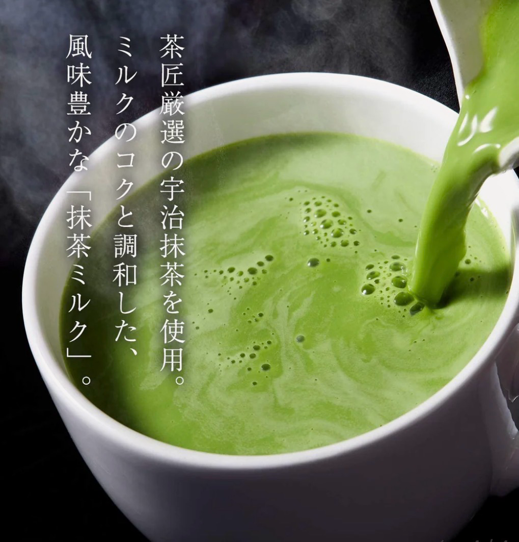 Tsujiri Uji Matcha Milk – Double Rich (150g)