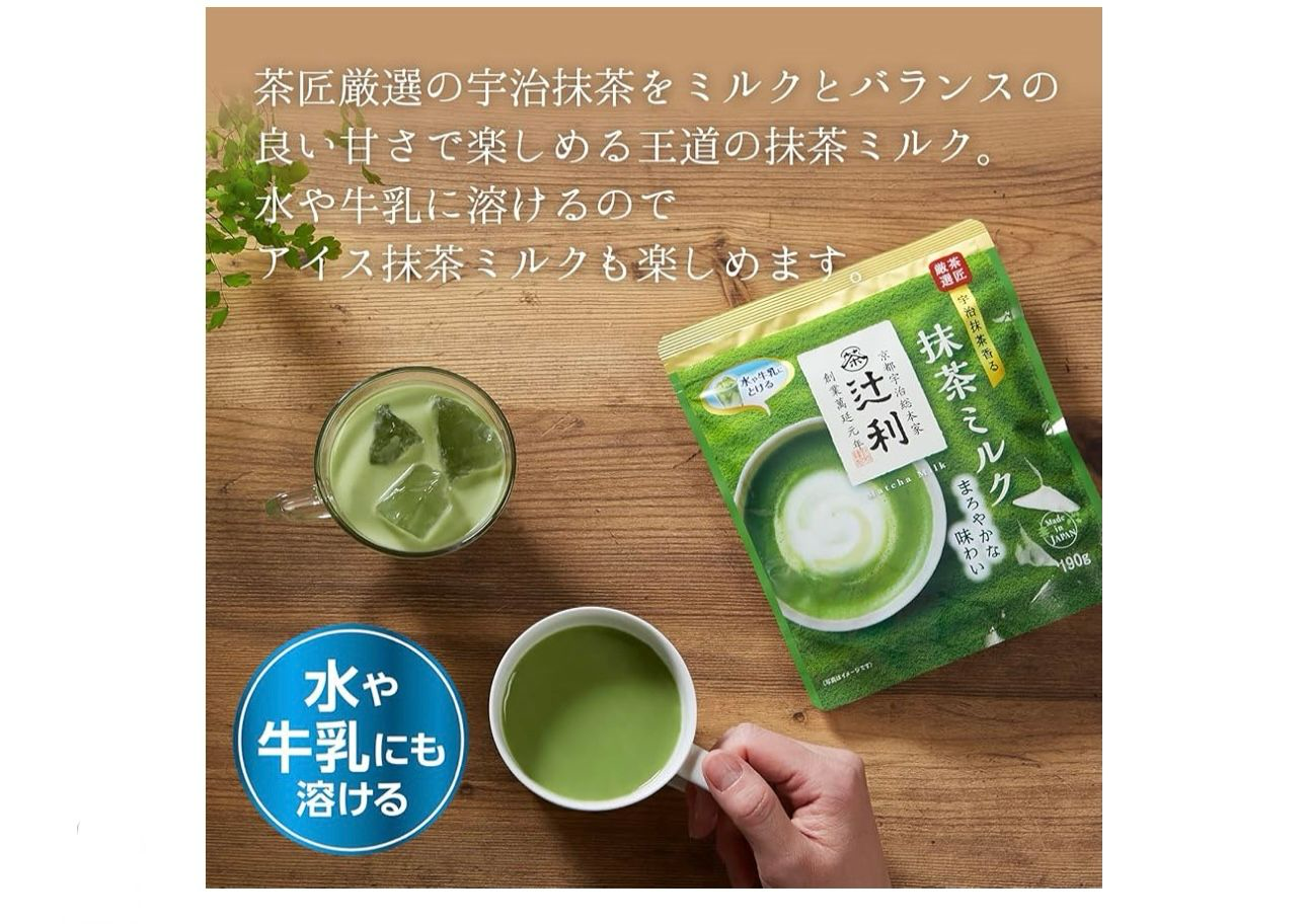 Tsujiri Uji Matcha Milk – Smooth & Creamy (190g)