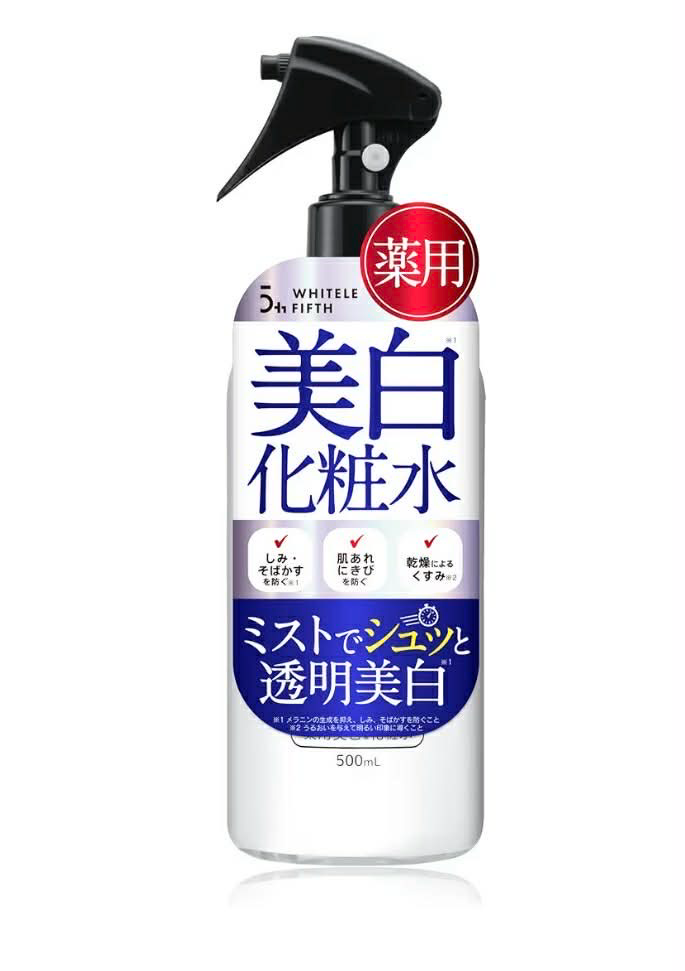 Whitele 5th Medicated Whitening Mist Lotion (500ml)