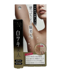 Shiro Waki Bihin Underarm Brightening & Exfoliating Cream