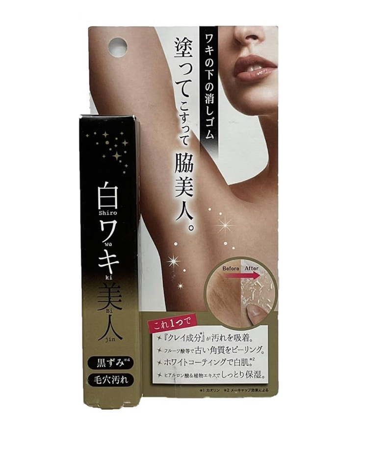 Shiro Waki Bihin Underarm Brightening & Exfoliating Cream