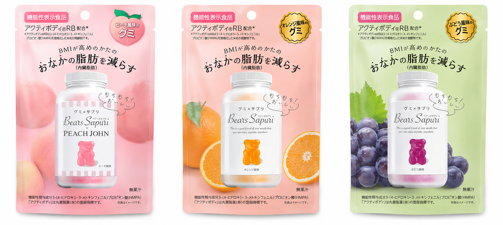 Bears Sapuri Gummy Supplement
