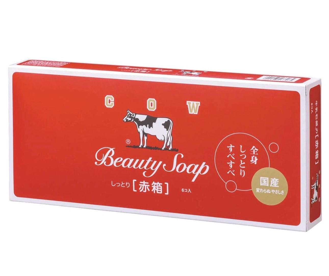 Cow Beauty Soap