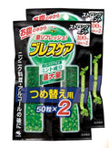 Kobayashi Breath Care (Mint Capsules)