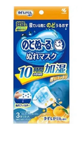 Throat Moisturizing Sleep Mask (Nodonuru Wet Mask)