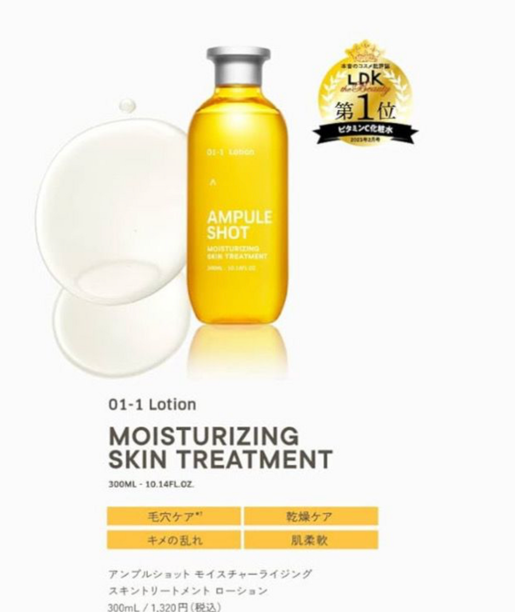 Ampule Shot Vitamin C Skin Treatment Lotion 300ml