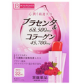 Beaupower Placenta & Collagen Beauty Jelly