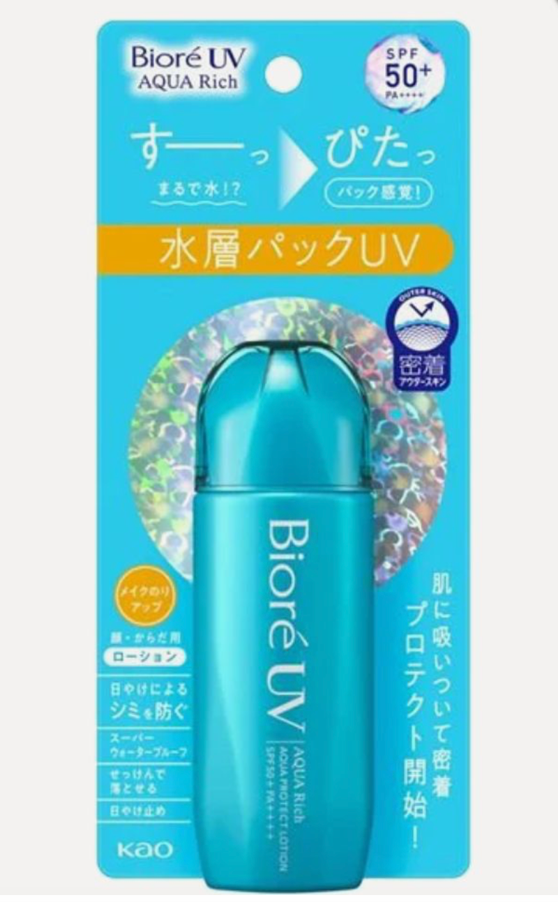 Biore UV Aqua Protect Light Waterproof Sunscreen SPF50+ 70ml