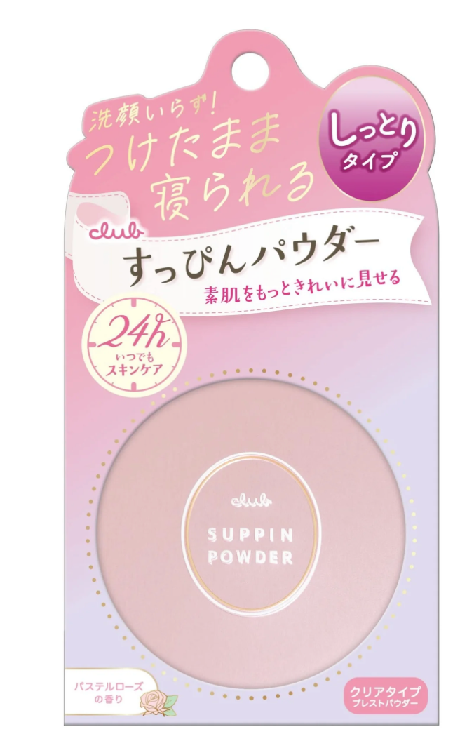 Club Suppin Powder 26g